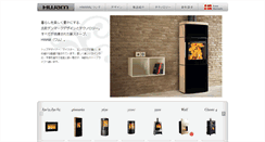 Desktop Screenshot of hwam.jp